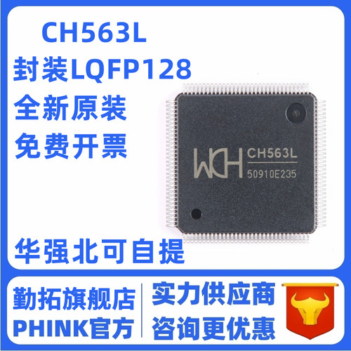 原装单片机勤拓精简指令集CPU