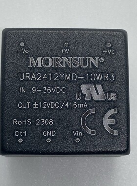 URA2412YMD-10WR3金升阳DC-DC电源模块9-36V转正负12V416mA 10W