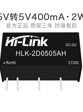 B0505LS-2WR3电源模块 DC-DC隔离电源模块5V转5V400mA2W 短路保护