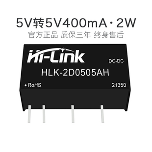 B0505LS-2WR3电源模块 DC-DC隔离电源模块5V转5V400mA2W 短路保护