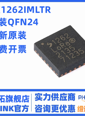 原装SX1262IMLTRT QFN-24 22dBm远距离低功耗LoRa收发器sub-GHz