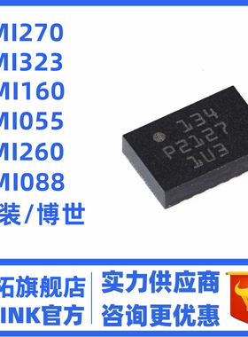 BMI270陀螺仪姿态传感器芯片BMI323 BMI160 BMI055 BMI260 BMI088