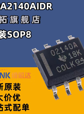 OPA2140AIDR OPA2140AID 丝印02140A 运算放大器 SOP8 全新原装