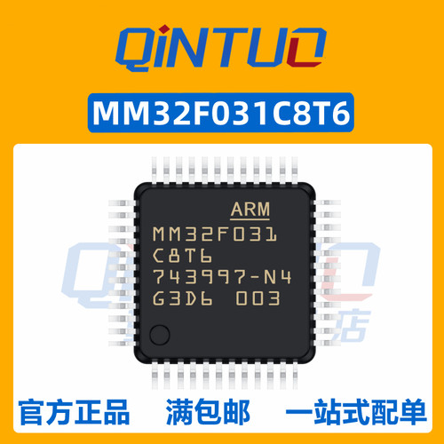 专业电子元件供应商 提供一站式配单BOM服务