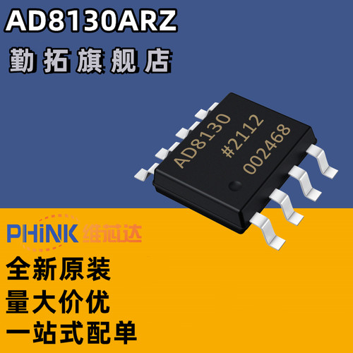 专业电子元件供应商 提供一站式配单BOM服务