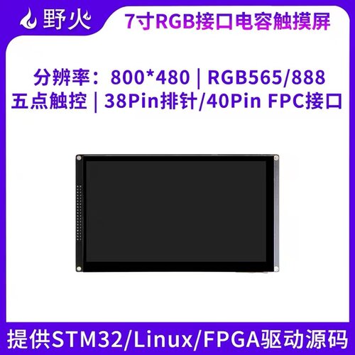 适用于挑战者F4、F7、H7、6ULL-Linux、FPGA