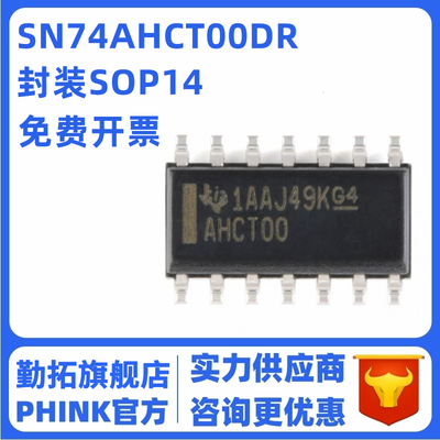 原装正品 SN74AHCT00DR SOIC-14 四路2输入正与非门 贴片逻辑芯片