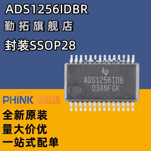 全新模数转换器勤拓原装