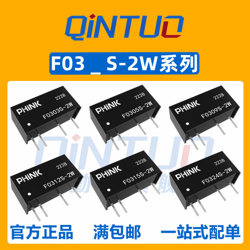 定电压输入范围2.97-3.63V，额定输出功率2W