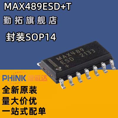 MAX489ESD+T MAX489ESD 接口驱动器接收器 封装SOP-14 全新原装