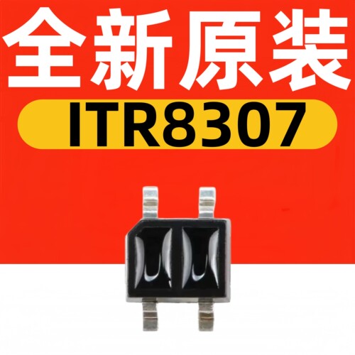 亿光感应红外收发AAA全新