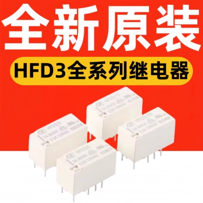 单稳态2组转换8脚2A勤拓