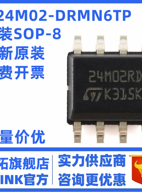 M24M02-DRMN6TP M24M01-RMN6TP 24M01RP 24M02RD 贴片SOP8 芯片IC