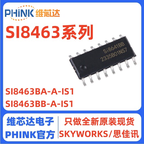 SI8463BA-A-IS1 SI8463BB-A-IS1 SOP-16 数字隔离器 全新原装现货