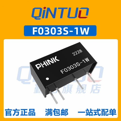 定电压输入范围2.97-3.63V，额定输出功率1W