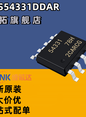 原装正品 贴片 TPS54331DDAR SOIC-8 3A 570kHz 降压转换器芯片