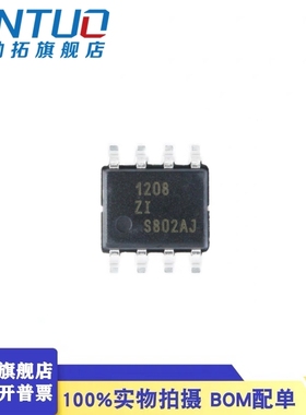 全新原装 ISL1208IB8Z-TK 1208ZI ISL1208 贴片SOP8 时钟芯片IC