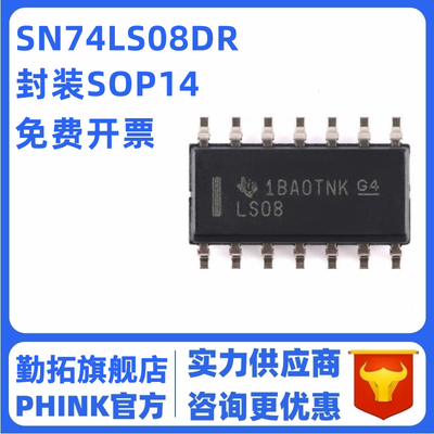 全新原装 SN74LS08DR SN74LS08D 四路2 输入正与门 贴片 SOP-14