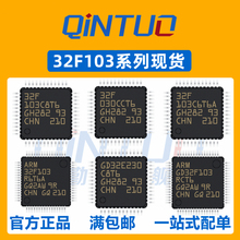 STM8S208C8T6 STM8S208RBT6/R8T6 STM8S208MBT6B/S6T6C 8位单片机