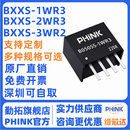 24S B2405S隔离DC 1224S 1212 电源模块B0505S B1205