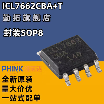 全新进口原装 ICL7662CBA ICL7662CBA+T SOP8贴片 开关稳压器芯片