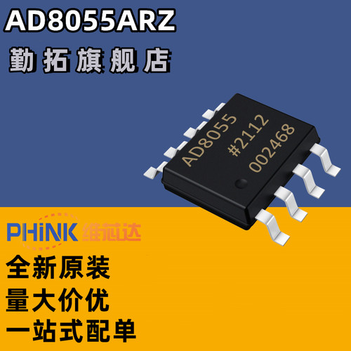 专业电子元件供应商 提供一站式配单BOM服务