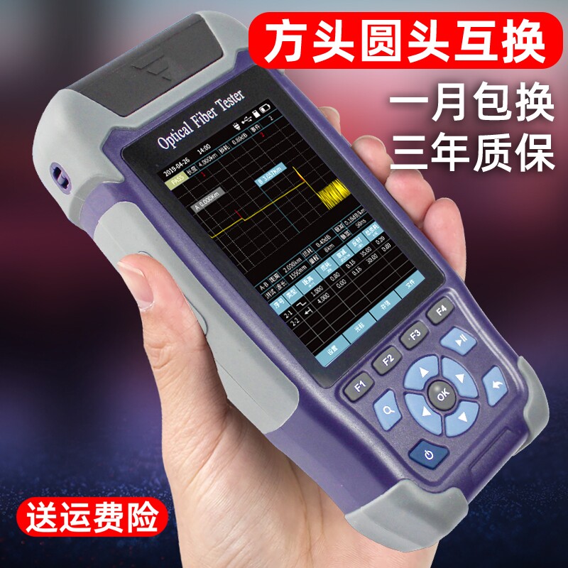 otdr光纤测试仪odtr光缆检测仪ottr光纤断点寻障仪光时域反射仪宽带整治神器带光测量长度
