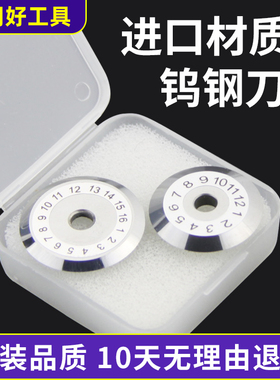 高精度光纤切割刀刀片光缆切刀熔接机热熔配件进口钨钢用于藤仓ct30/08一诺v7/住友fc6s艾洛克黑马/吉隆康未