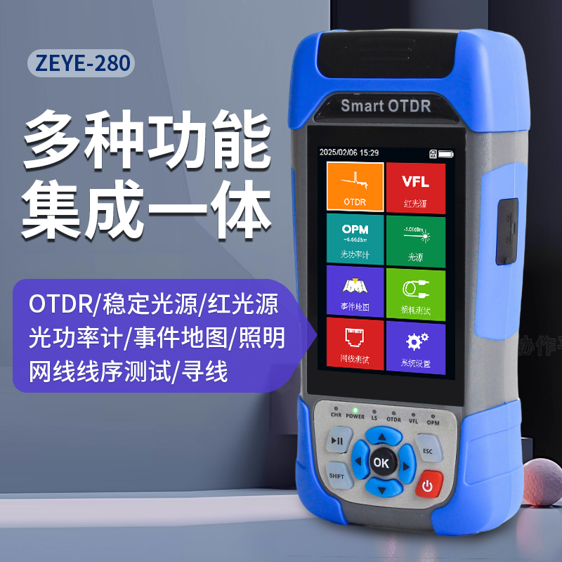 otdr光纤测试仪odtr光缆检测仪ottr光纤断点寻障仪光时域反射仪宽带整治神器带光测量长度