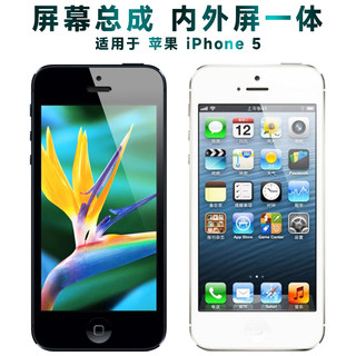 盾令屏幕适用于苹果5屏幕总成iPhone5液晶屏内外显示触摸手机屏