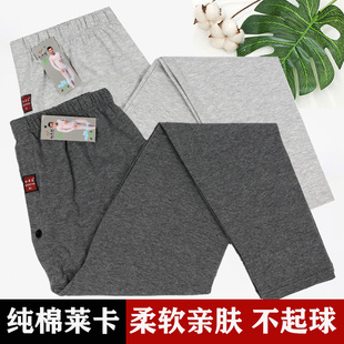 保暖內(nèi)穿長(zhǎng)褲 萊卡棉男士 秋褲 單件純棉萊卡中老年薄款 高腰 棉質(zhì)襯褲