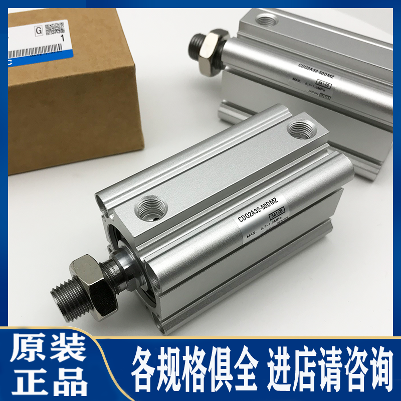 SMC气缸CQ2B25/A25/CDQ2B20/A20-10/15/20/25/30/40/50DM/DMZ/DCM