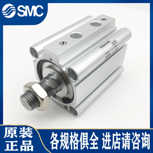smc发货快开发票RDQA50-100M气缸