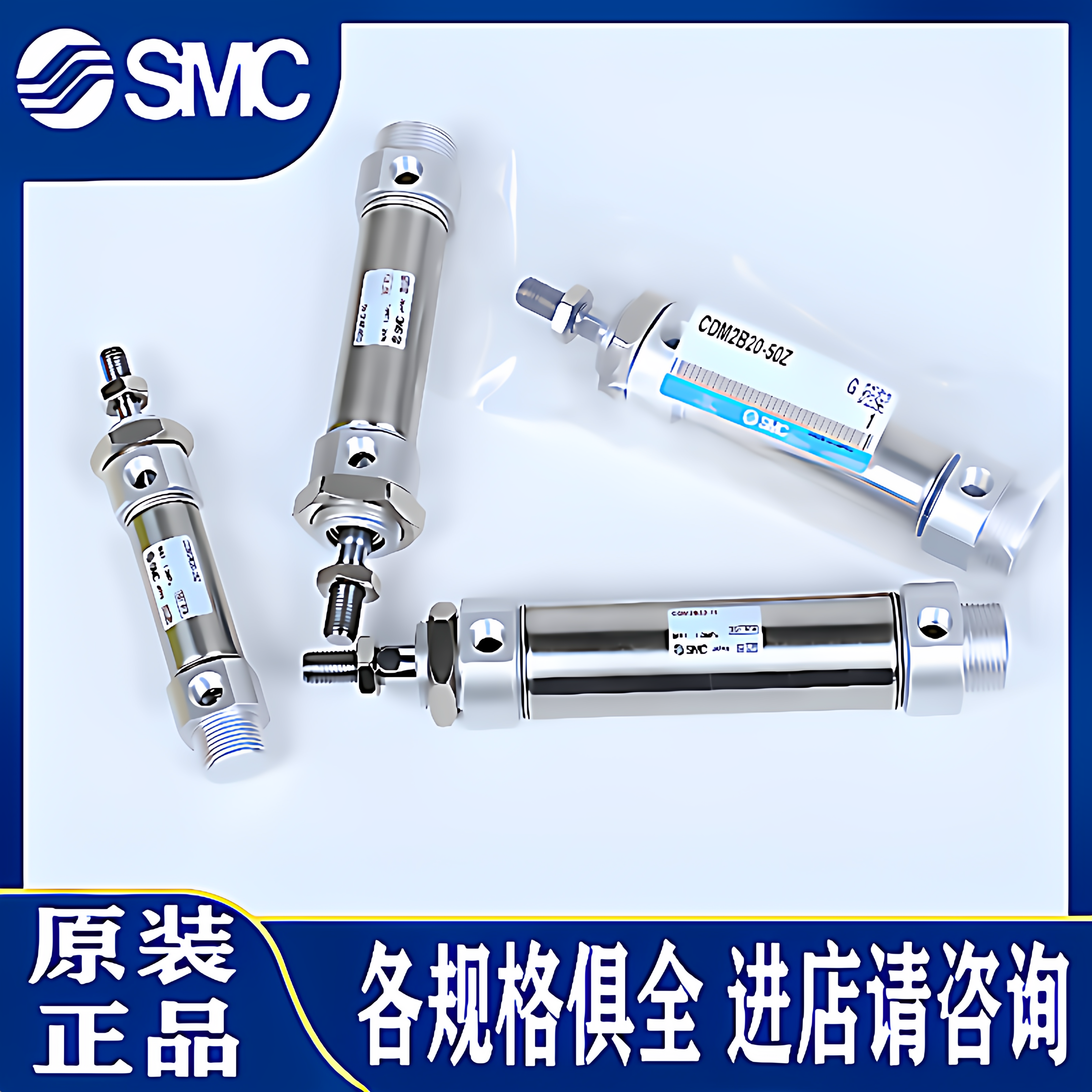 SMC正品气缸CM2B25/CDM2B20/-25-50-75-100Z-125-150-175-2