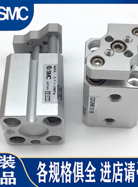 SMC松紧带气缸CQMB16-15-DNV2249  CQMB12-15-DNW4714