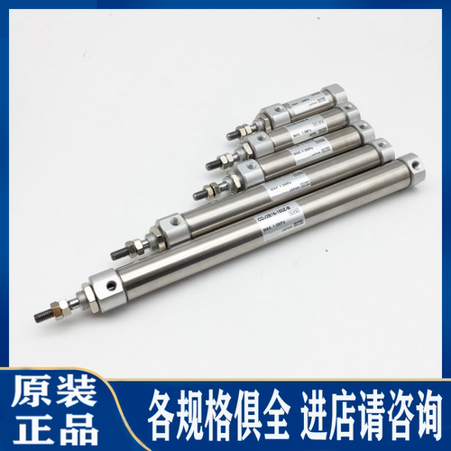 SMC气缸CJ2B10发货快开发票