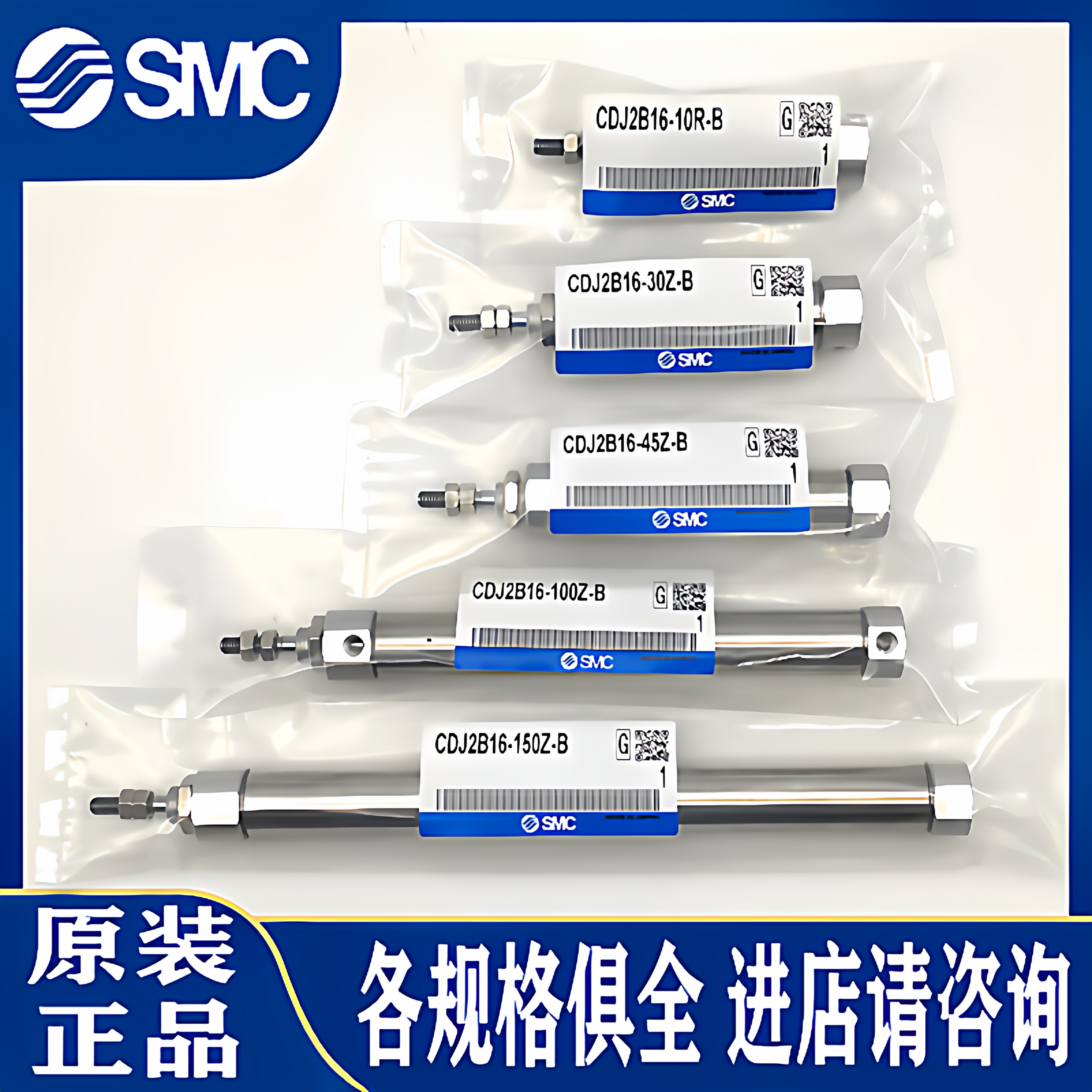 SMC气缸CJ2B10/CDJ2B16-10/25/30/50/75/100/125/150/175/200Z-B,标准件/零部件/工业耗材,气缸,淘宝优惠券,粉丝福利购,淘宝优惠卷
