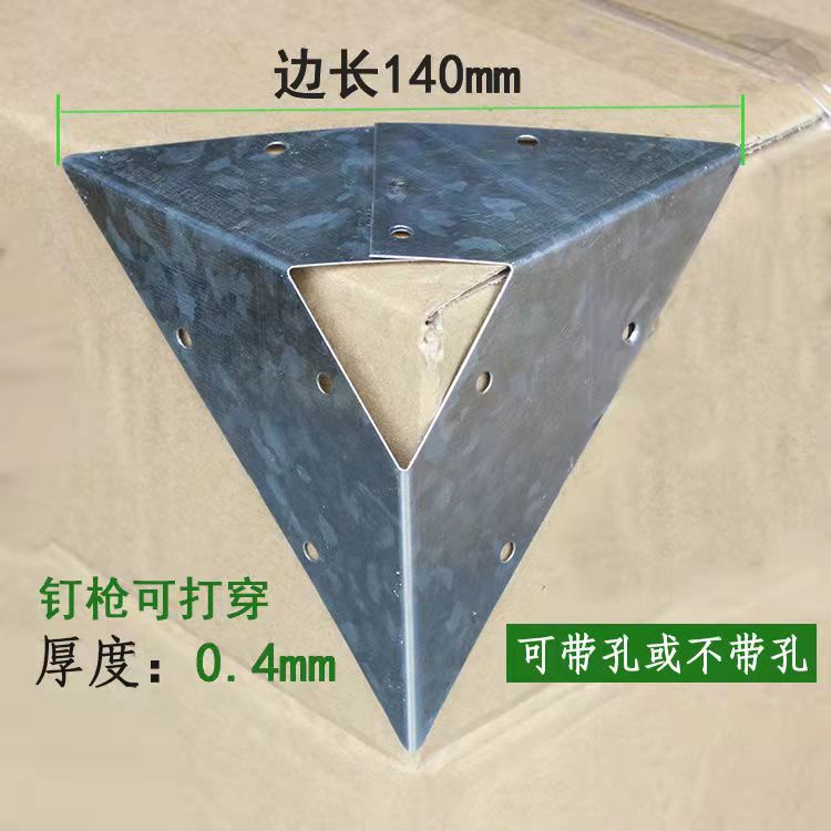 木包装箱三角型护角包角菱型角码