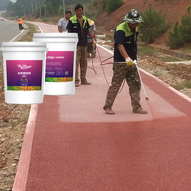 透水混凝土罩面漆彩色沥青路面改色漆地坪增强保护密封剂材料油漆,基础建材,环氧漆(地坪漆),淘宝优惠券,粉丝福利购,淘宝优惠卷