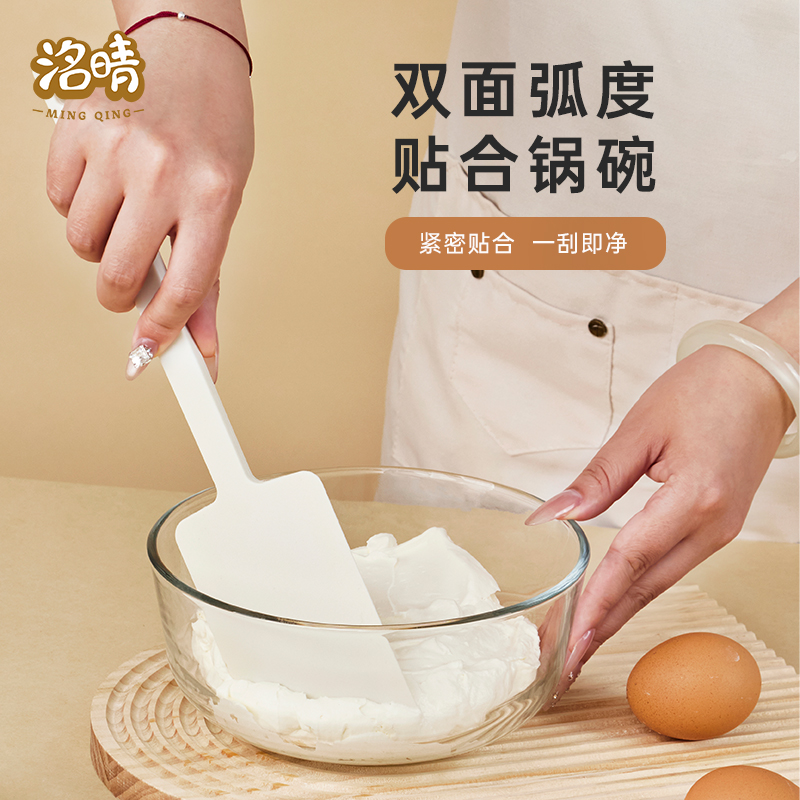 硅胶刮刀奶油蛋糕一体式超大号
