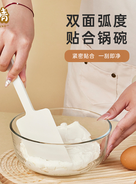 硅胶刮刀奶油蛋糕抹平一体式耐高温超大号搅拌铲刀家商用烘焙工具
