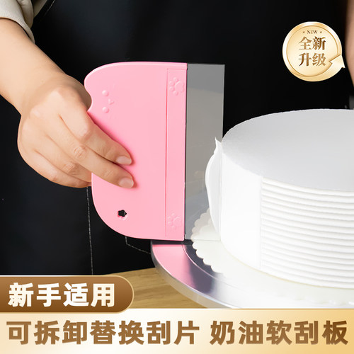 新款透明奶油软刮板抹面神器