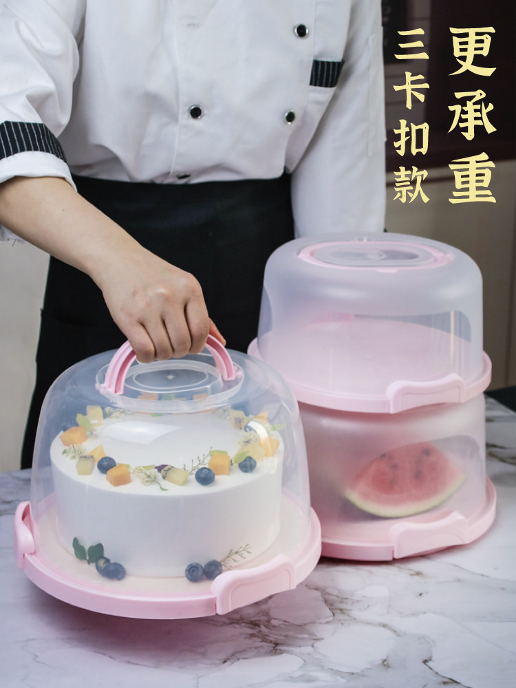 蛋糕盒可重复使用6寸8寸慕斯透明盒塑料手提面包打包盒保鲜盒圆形