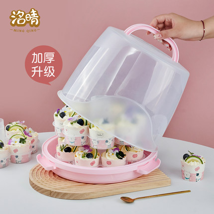 蛋糕盒重复使用包装盒子加高多层24马芬杯双层蛋糕手提盒子食品级