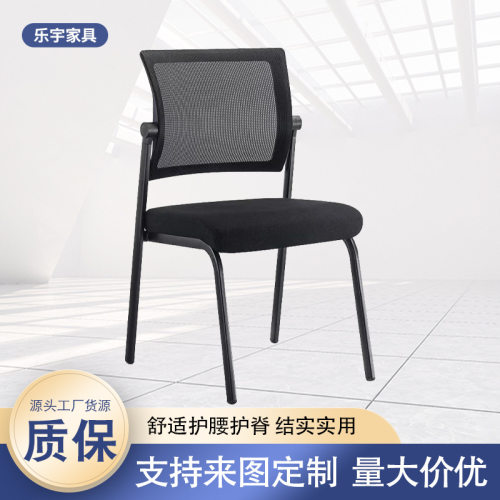 厂家批发现代简约后背逍遥办公椅