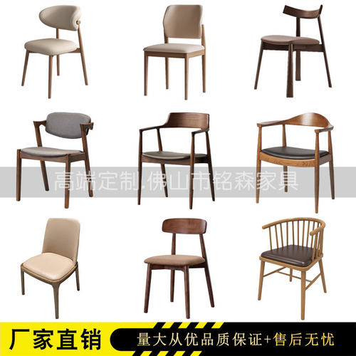 设计师商用实木餐椅主题西餐厅奶茶店咖啡厅清吧面馆茶楼编藤椅子