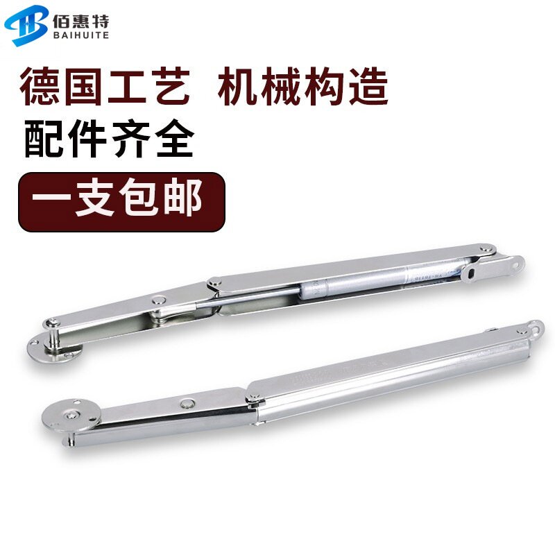 榻榻米液压杆橱柜重型上翻门气压杆缓冲床板气撑随意停支撑杆配件