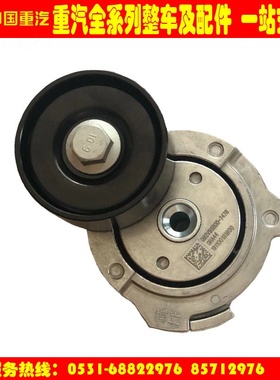 092v95800-7478重汽曼11、曼13发动机张紧轮涨紧轮包邮原厂