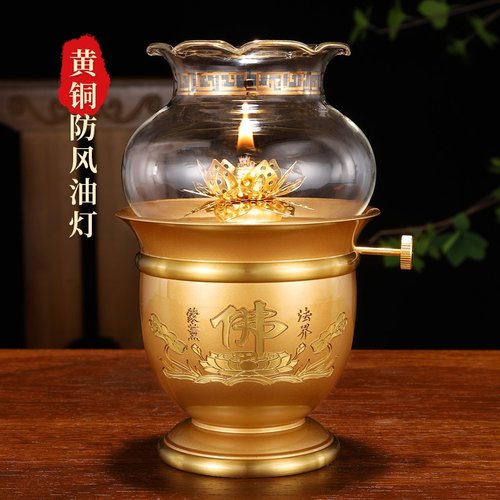液体酥油灯供佛灯心经莲花灯佛堂家用供灯佛前观音防风黄铜油灯