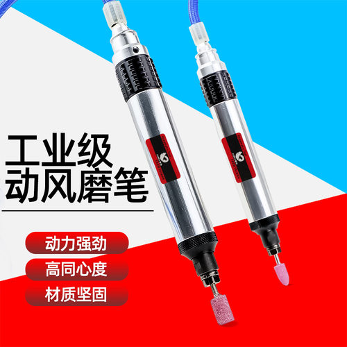 速豹034可调速3MM/6MM两夹头风磨笔气动刻磨机抛光机刻字笔